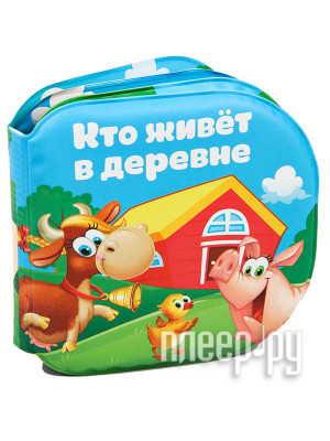 Игрушка Крошка Я Кто живёт в деревне? 2490714